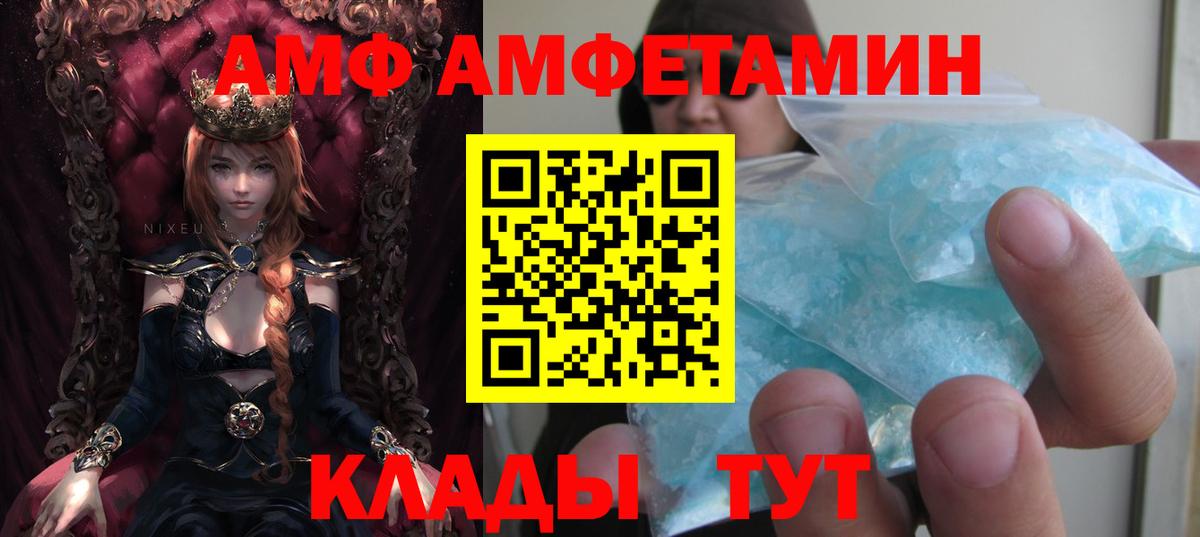 АМФЕТАМИН 98% Новосибирск