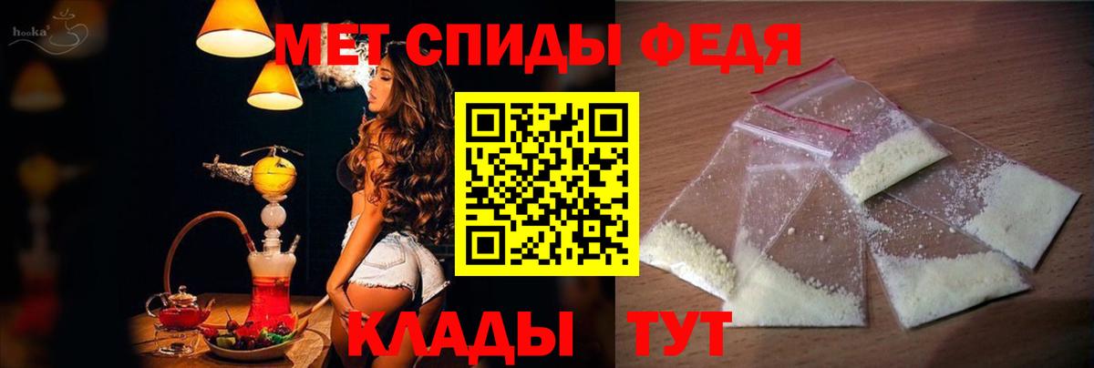Амфетамин Premium  Вход с VPN  АМФ  мега как зайти  Новосибирск 