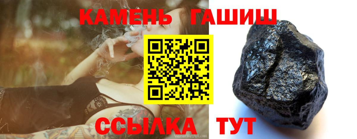 Новосибирск  Гашиш Ice-O-Lator  ГАШ 40% ТГК  ГАШ  Вход с VPN 