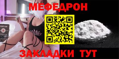 гашиш Чебаркуль