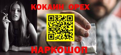 бошки Чапаевск