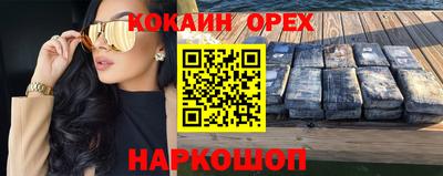 гидра Чебоксары