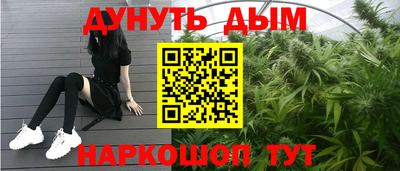 гашиш Чебаркуль