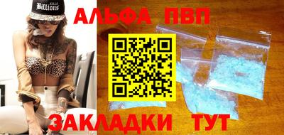 гидра Чебоксары