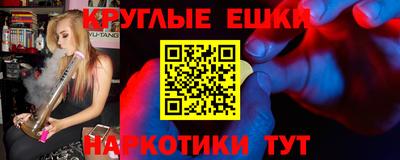бошки Чапаевск
