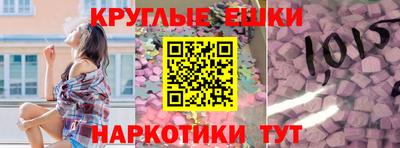 гидра Чебоксары