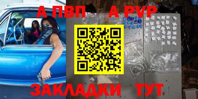бошки Чапаевск
