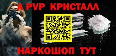 гидра Чебоксары