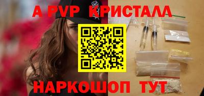 бошки Чапаевск