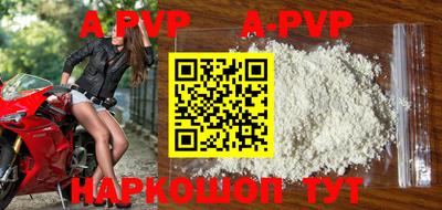 бошки Чапаевск