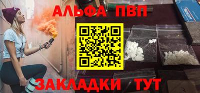 гидра Чебоксары