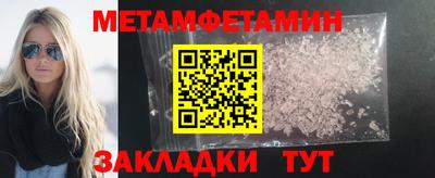 бошки Чапаевск