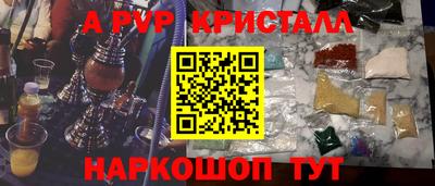 бошки Чапаевск