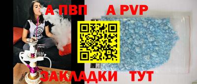 бошки Чапаевск