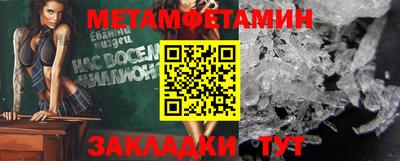 гашиш Чебаркуль
