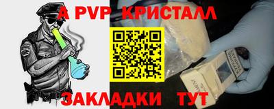бошки Чапаевск