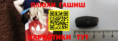 гидра Чебоксары