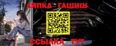 бошки Чапаевск