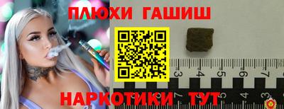 гашиш Чебаркуль