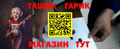бошки Чапаевск