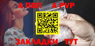 гидра Чебоксары