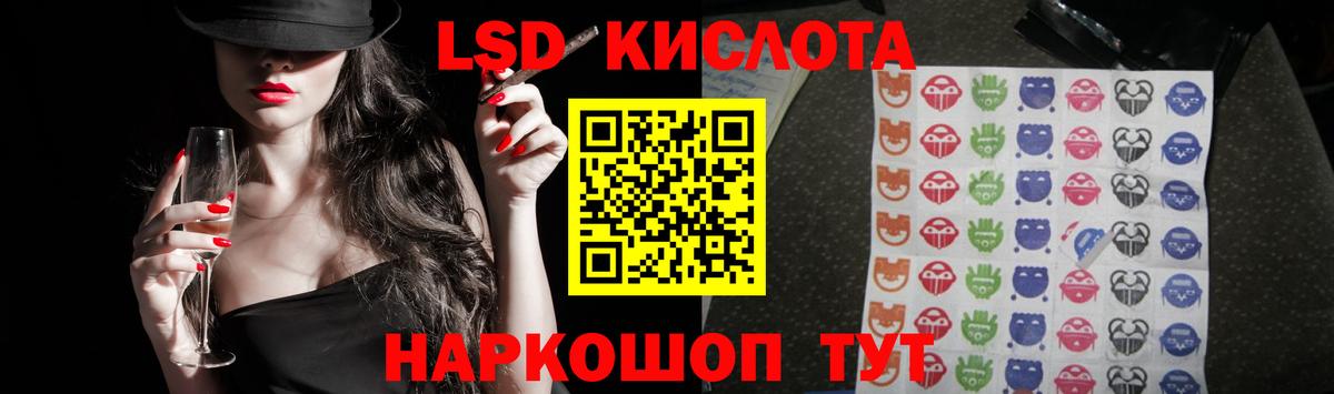 Лсд 25 экстази кислота  Вход с VPN  Лсд 25 экстази ecstasy  Новосибирск 