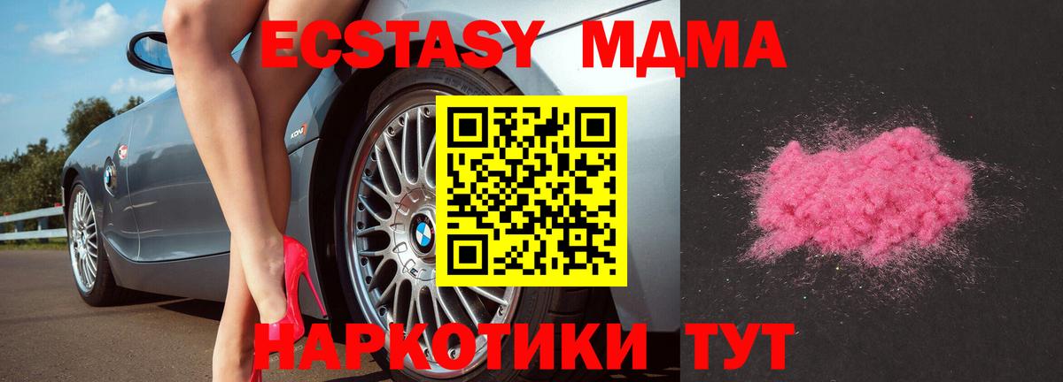 Кокаин  Новосибирск  Мефедрон   Амфетамин   Гашиш  Вход с VPN  COCAIN  МАРИХУАНА 