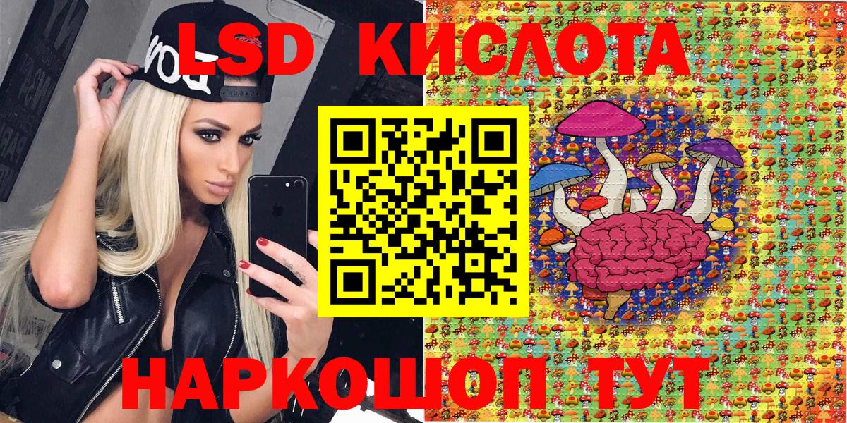 Марки N-bome 1500мкг  Марки NBOMe  Марки N-bome 1500мкг  Новосибирск  Вход с VPN 