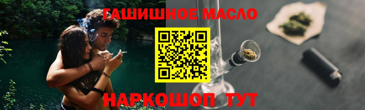 Дистиллят ТГК вейп Новосибирск